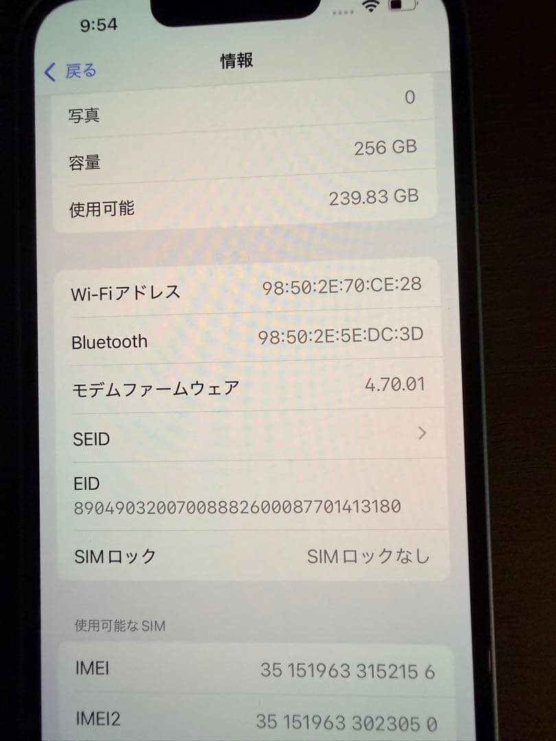 Apple iPhone13 256g シエラブルー