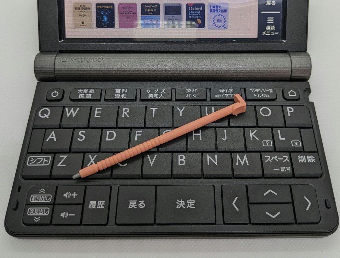 CASIO 電子辞書 EX-word 理化学モデル XD-SR9850 ケース付