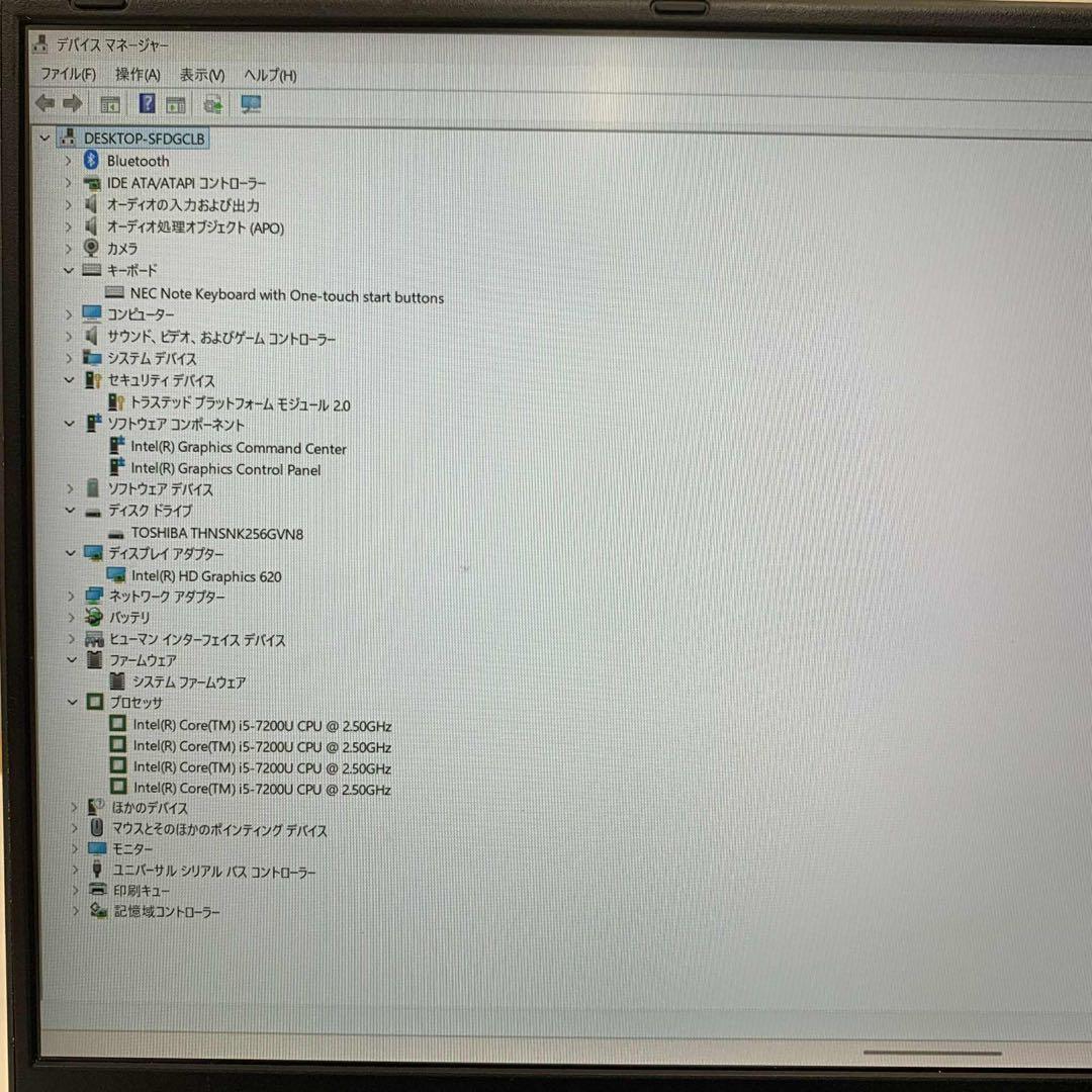 Windowsノート本体 #071 NEC LAVIE HZ550/L i5-8250U 8Gb 256G