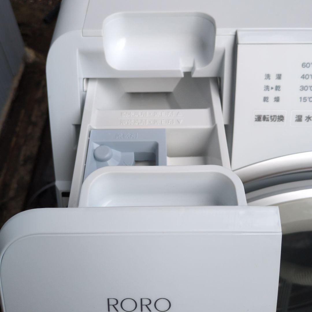 ま*ろ様 (2025年製)RORO ドラム式洗濯機 9kg/4.5kg