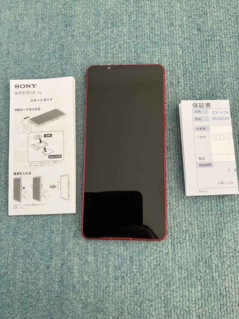 中古　美品　XPERIA 1 VI スカーレット