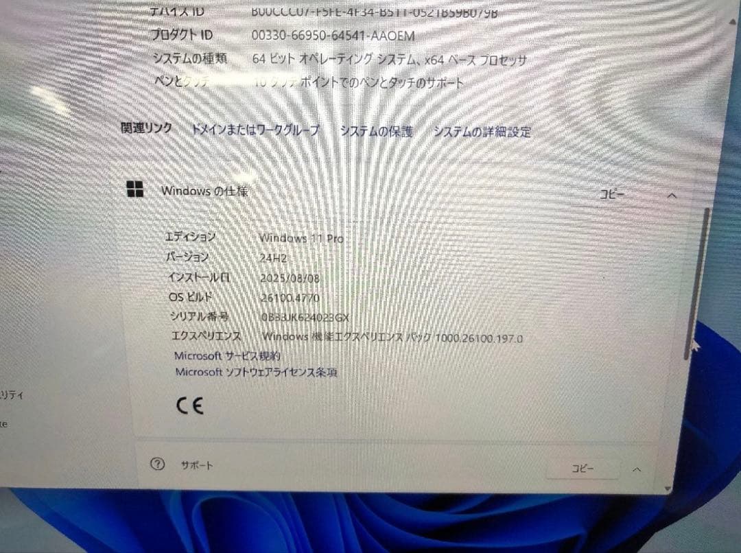 美品 Surface Go4 256GB N200チップ/タイプカバー付き