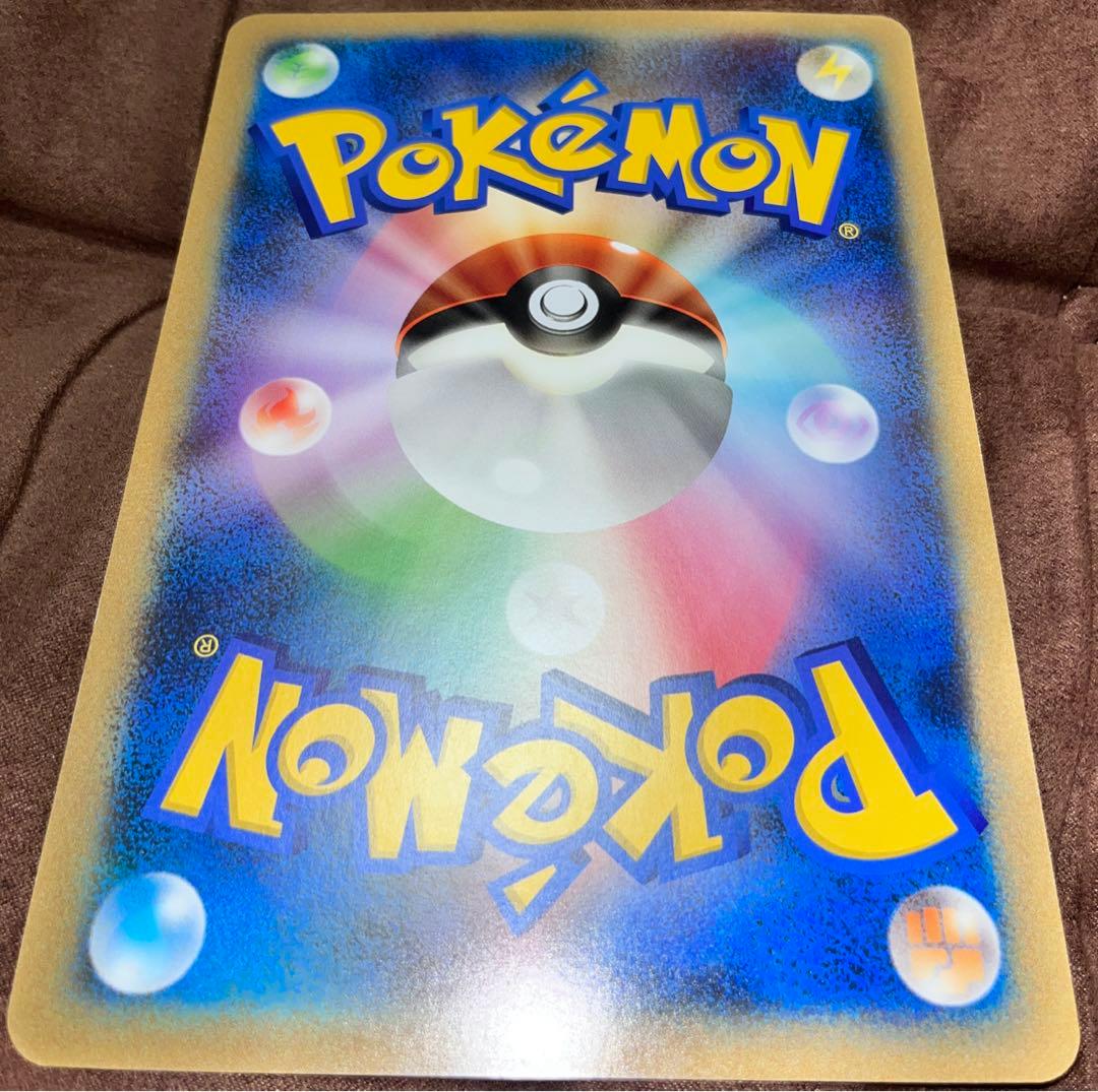 ポケモンカード ピカチュウ 東京タワー サマーカーニバル プロモ ジャンボカード