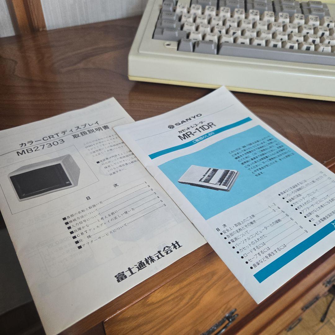 富士通 FM-7 FM-NEW7 MB25015 キーボード MICRO7