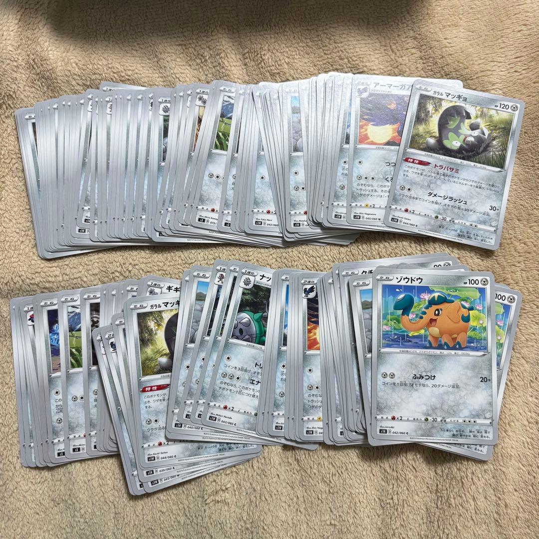 ポケモンカード　引退品　マリィ　ネズ　カード　収納箱　マット　ケース　セット