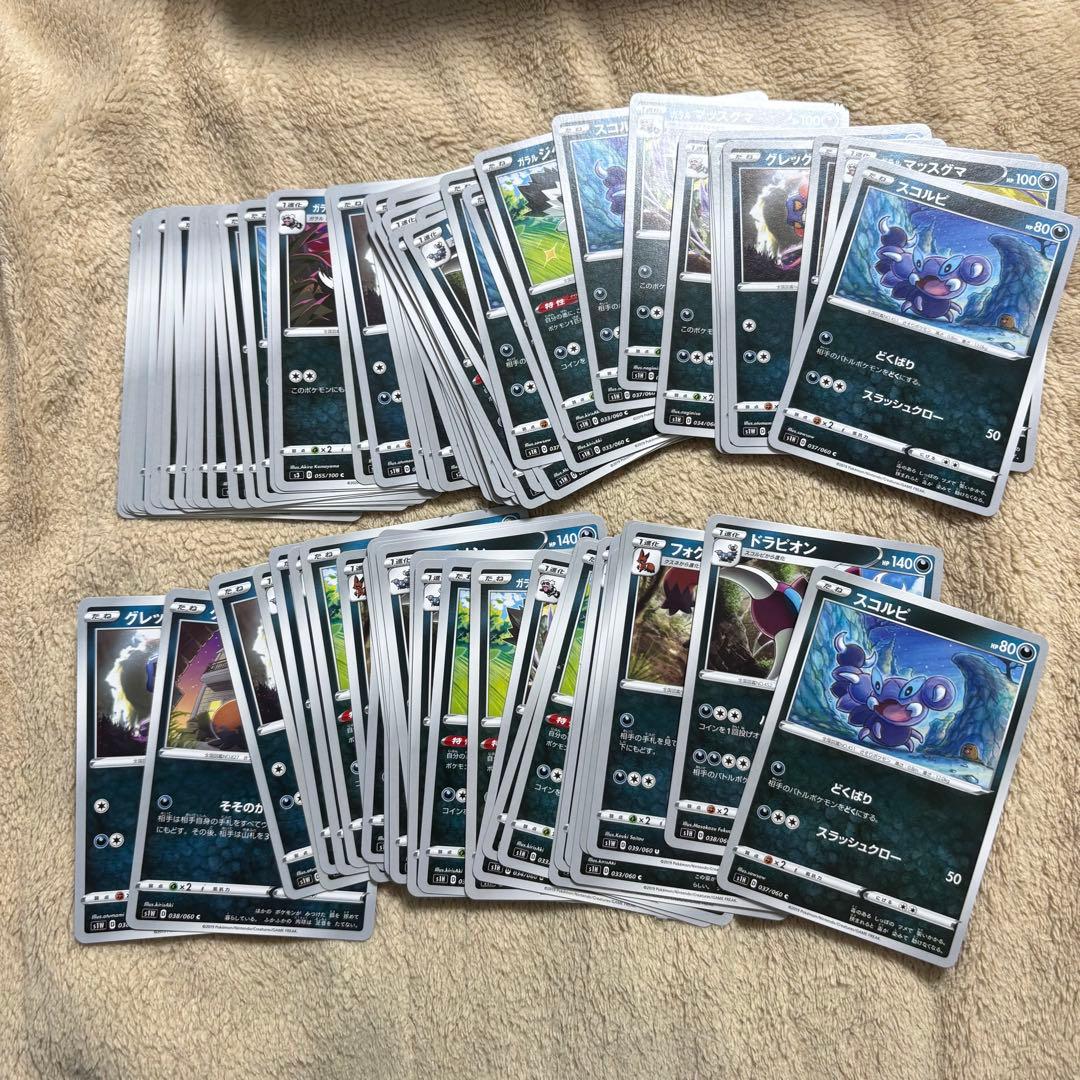 ポケモンカード　引退品　マリィ　ネズ　カード　収納箱　マット　ケース　セット