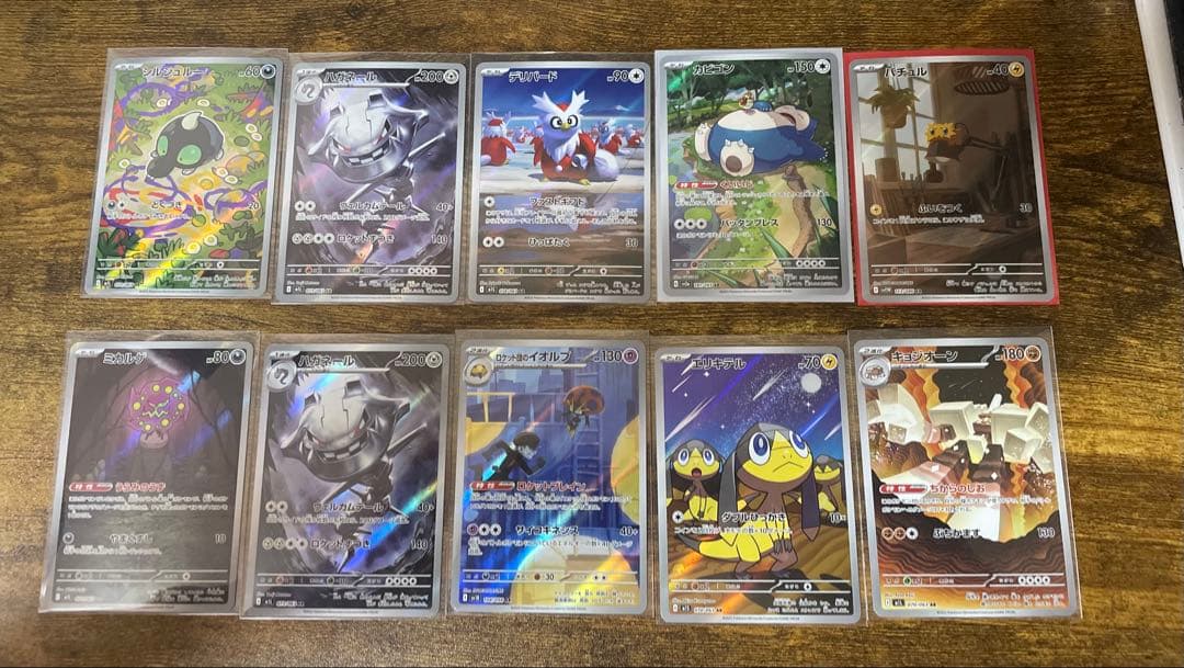 S*様 ポケモンカードまとめ売り レアカード 129枚