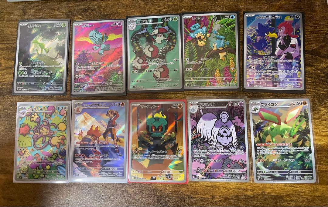 S*様 ポケモンカードまとめ売り レアカード 129枚