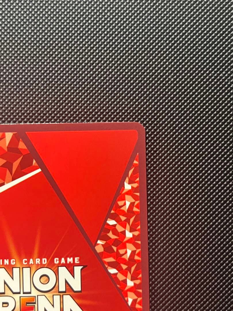 ユニオンアリーナ　エミリア　パラレル SR星3