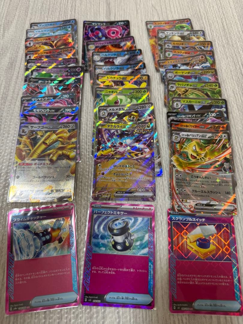 ↓最終値下げ↓⭐︎引退品⭐︎ポケモンカードまとめ売り