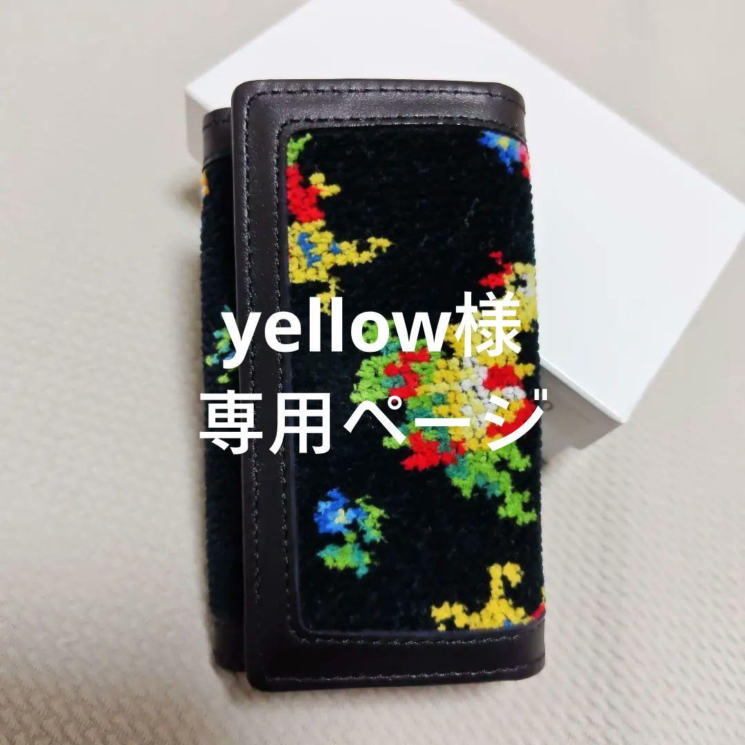 ☆専用ページ☆ フェイラー ハイジ キーケース ブラック