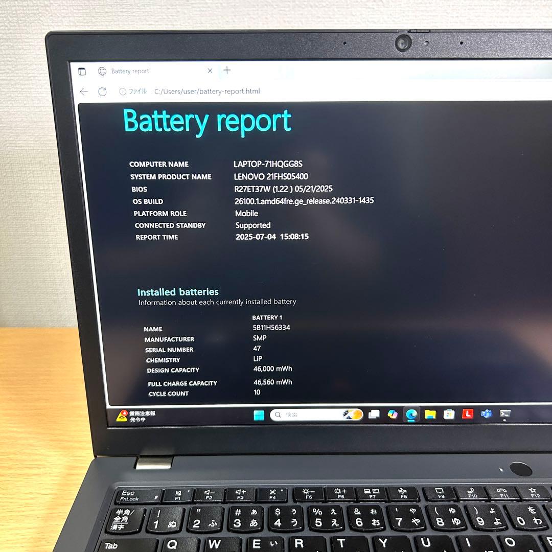Windowsノート本体 Lenovo ThinkPad L13 Gen4 i7 512GB 16GB
