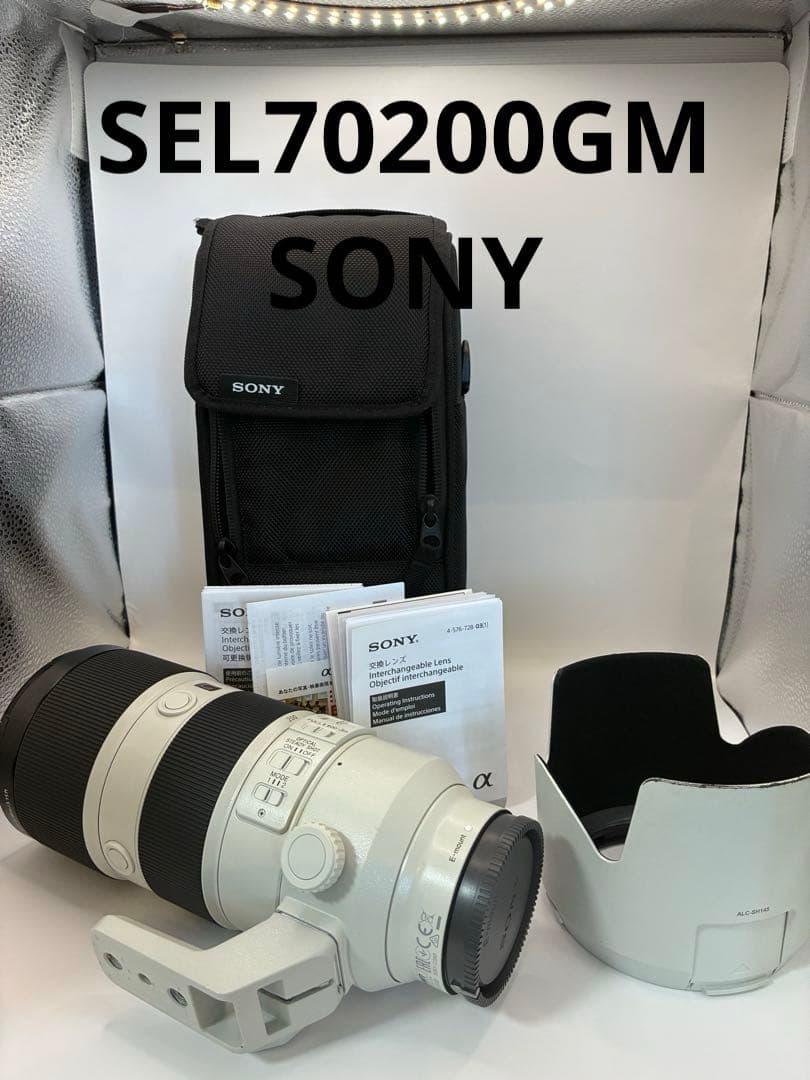 ①SONY SEL70200GM美品中古　箱無し