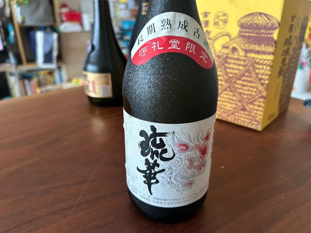 泡盛古酒4本　芋焼酎古酒40度1本　のセット