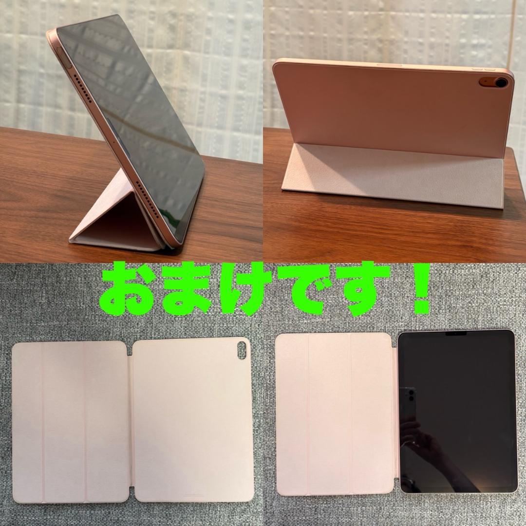【美品】iPad Air4 Wi-Fi 256GB ローズゴールド 98%
