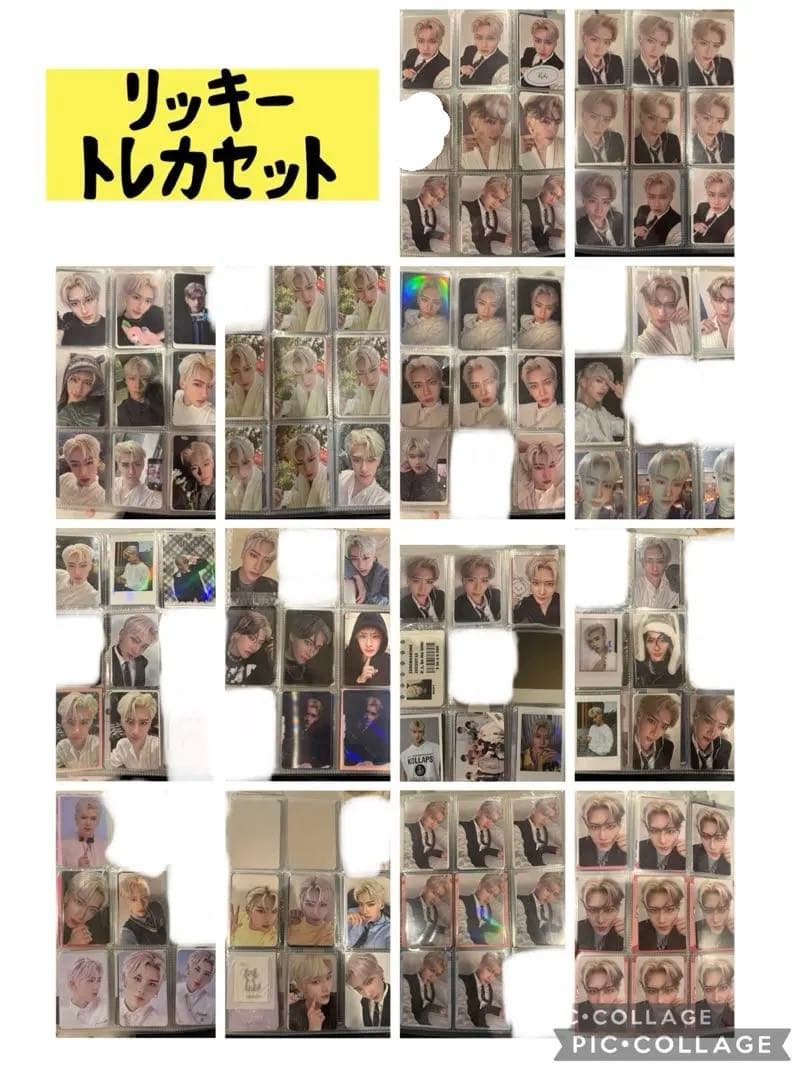 リッキー　トレカセット