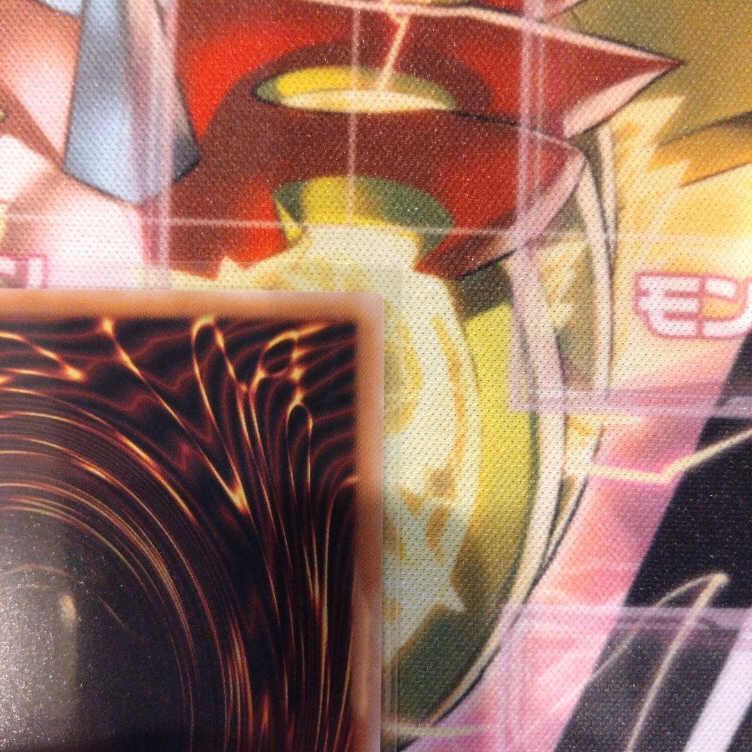 遊戯王ラッシュデュエル　任務完了　絵違いオーバーラッシュ