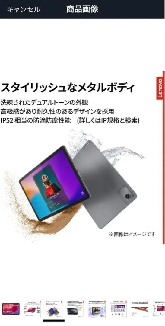 【新品未開封】Lenovo Tab B11 純正ケースセット