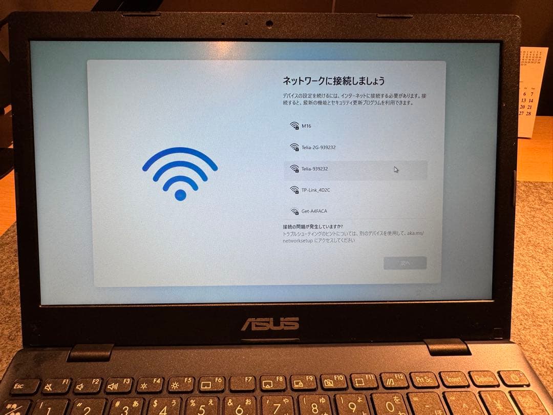 ASUS ノートパソコン E210MA ピーコックブルー