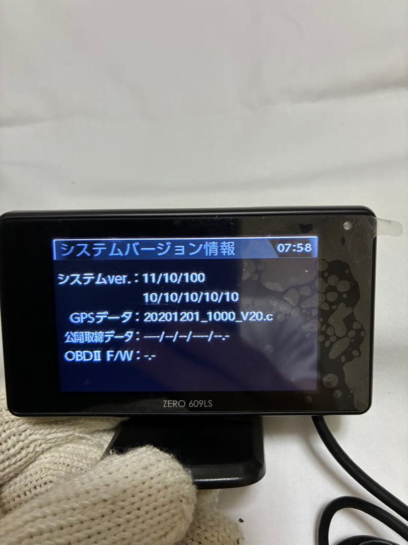 コムテック　レーダー探知機　ZERO 609LS (50)
