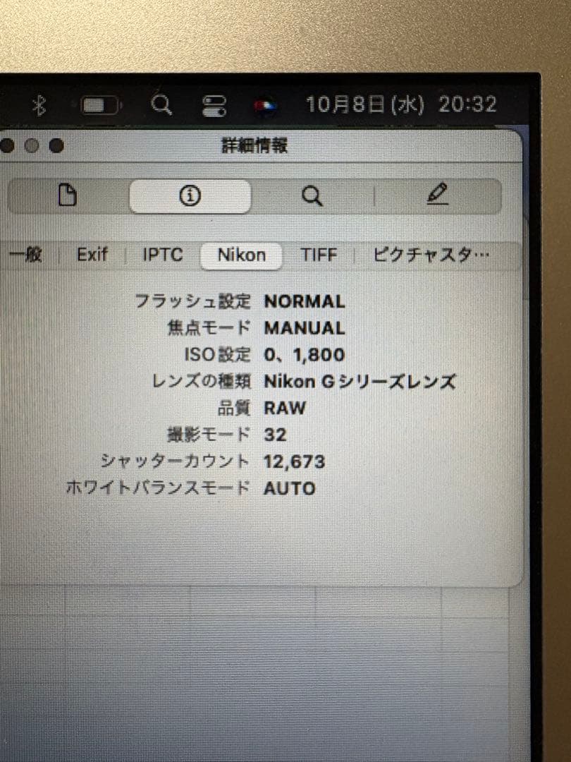Nikon D5300 18-55mm デジタルカメラレンズキット