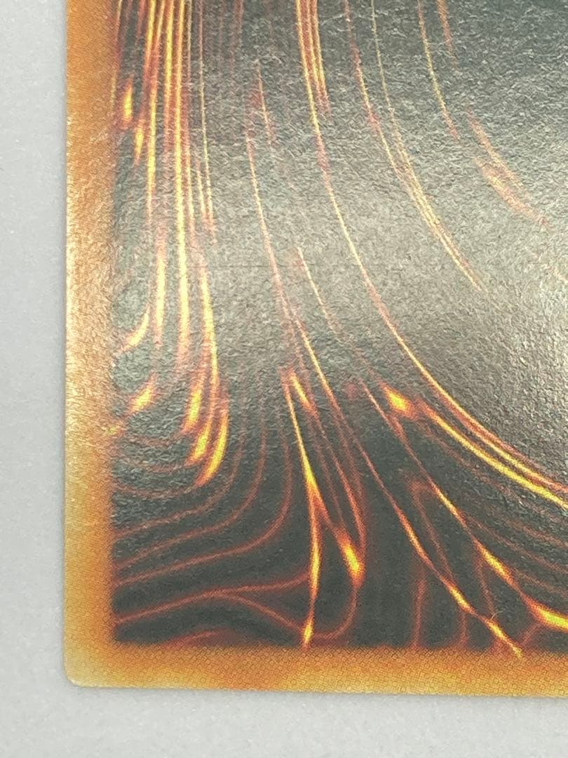 希少現品限り！　遊戯王　ネームズレ　魔導書の神判 １ｓｔ　英語版　エラーカード