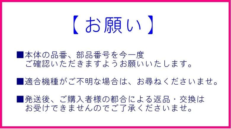 象印 内ナベ B463-6B (新品・部品）NP-BE10 NP-BF10
