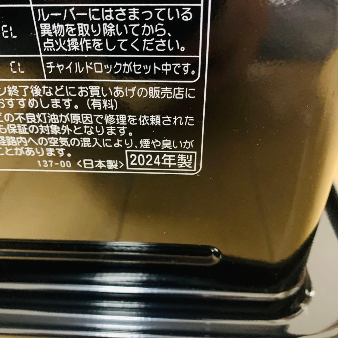 CORONA 強制通気形石油ストーブ FH-WZ4624BY 2024年