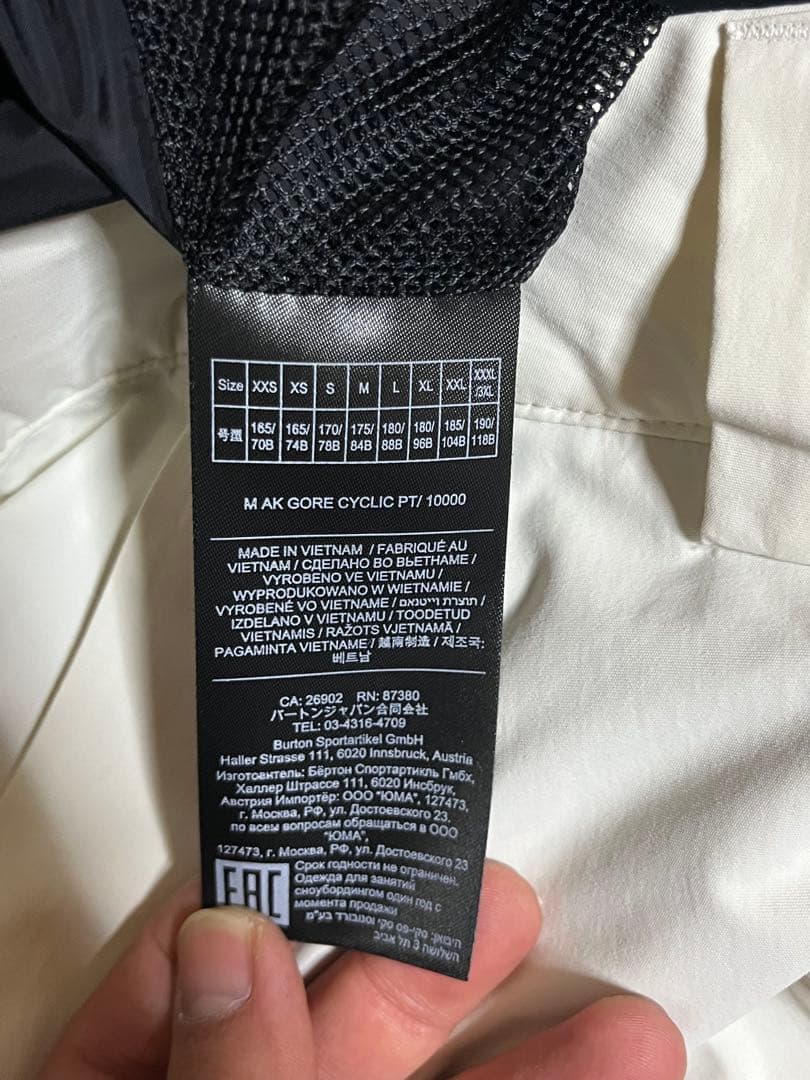 さ*ぁ様 Burton [ak] GORE-TEX スノーボードパンツ S