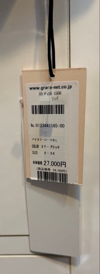 新品•未使用 グレースコンチネンタル バイカラーレースブラウス