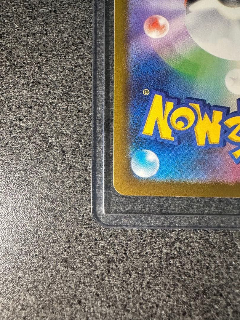 ピカチュウex sar ① ローダー入り　美品