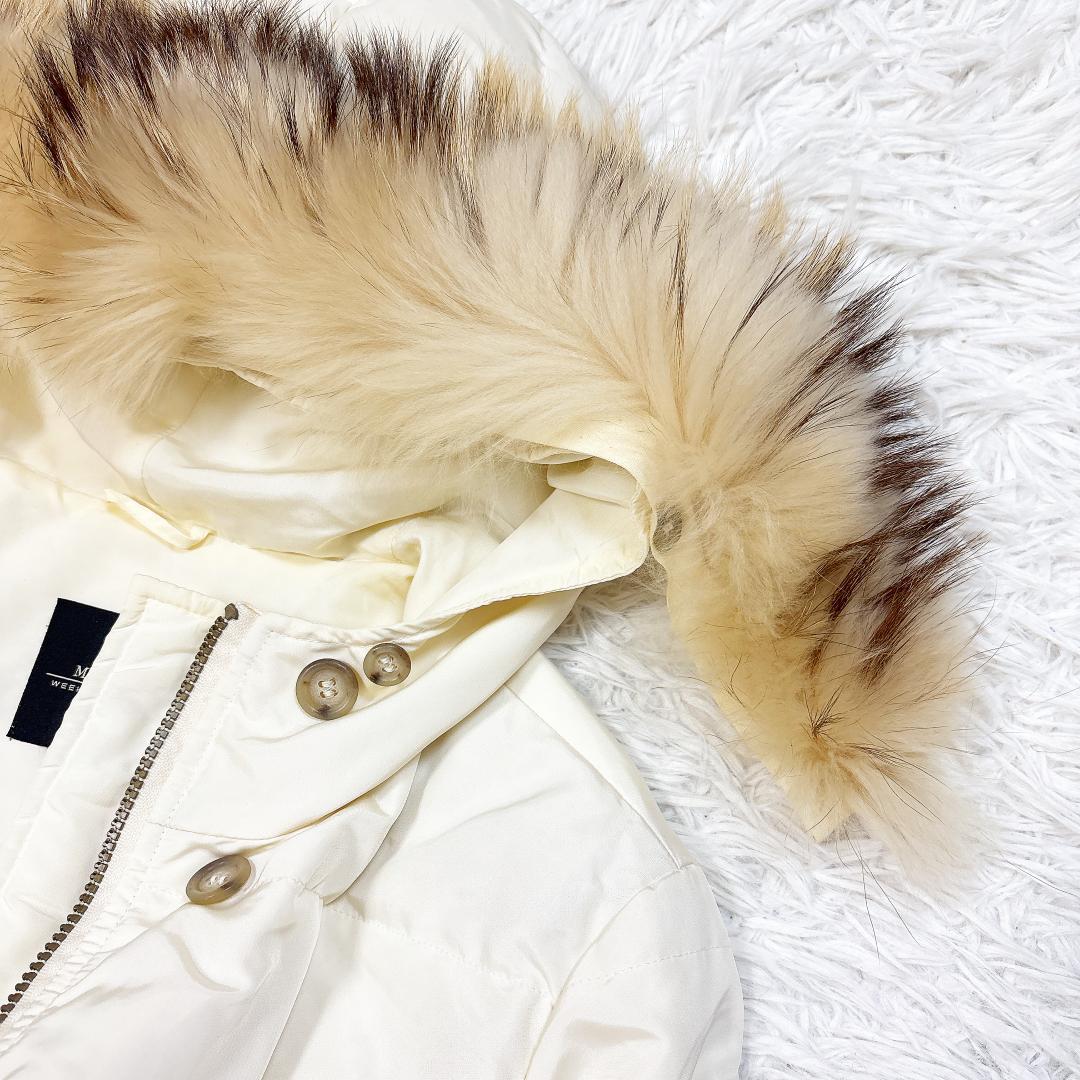 希少42【極美品】マックスマーラ ダウンコート ファーフード アイボリー 洗える