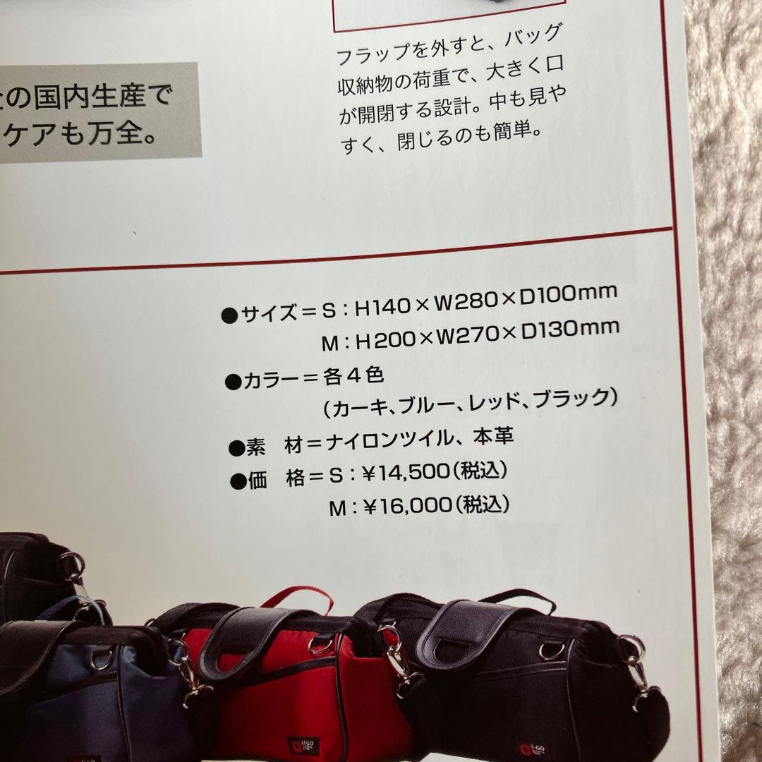 U-GO ショルダーバッグ新品❗️ユニバーサル　片手で使える