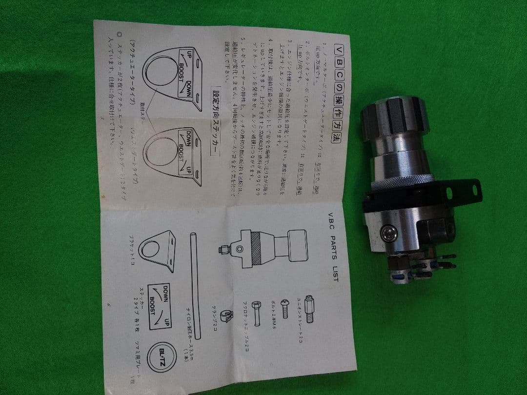 BLITZ 可変ブーストコントローラーVBC