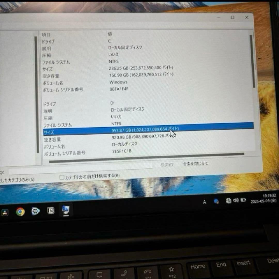 Lenovo ThinkPad E14 Gen5 Ryzen5 メモリ24GB