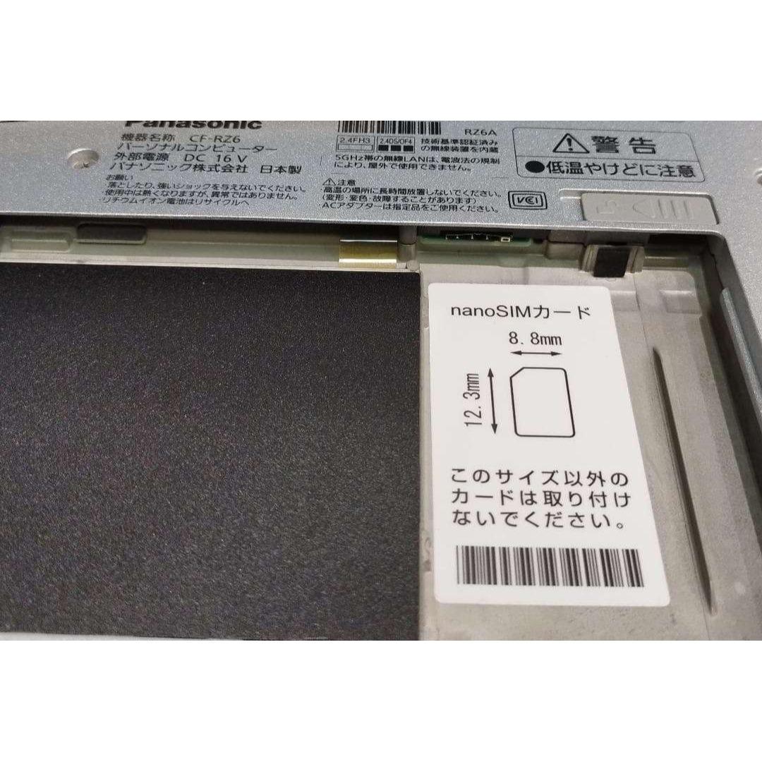 10.1 タッチパネル LTE CF-RZ6RFRVS I5 8GB 256GB