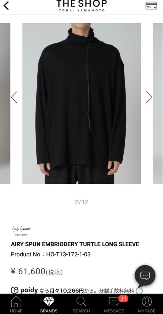 yohji yamamoto pour homme 24AW 編み込みニット