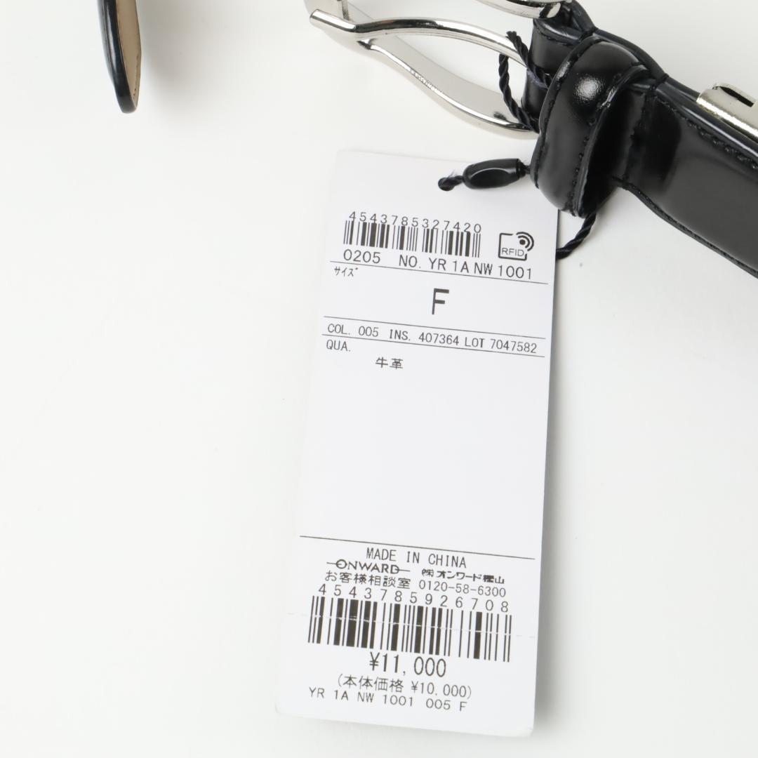 708/888 新品 五大陸 レザーベルト　＆　ネクタイ