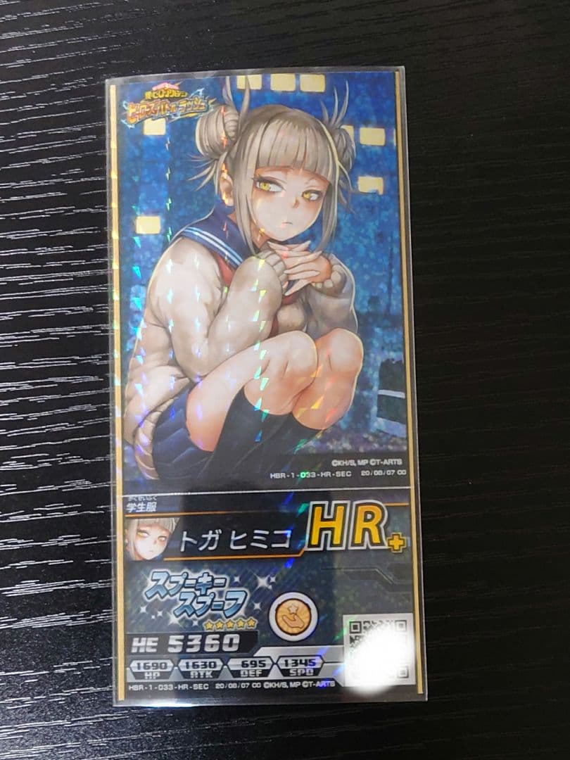 ヒロバト ヒロアカ トガヒミコ HR+ 033 SEC シークレット 誕生日