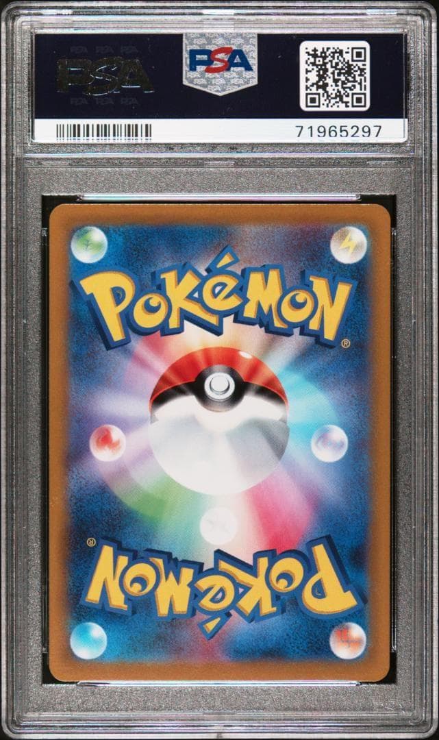 PSA10 おじょうさま SR S11ロストアビス 114/100