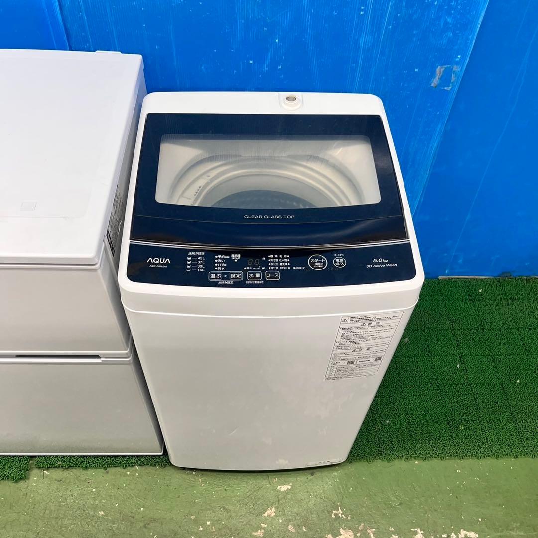 628 人気　家電　2点　セット　冷蔵庫　洗濯機　一人暮らし　保証込み