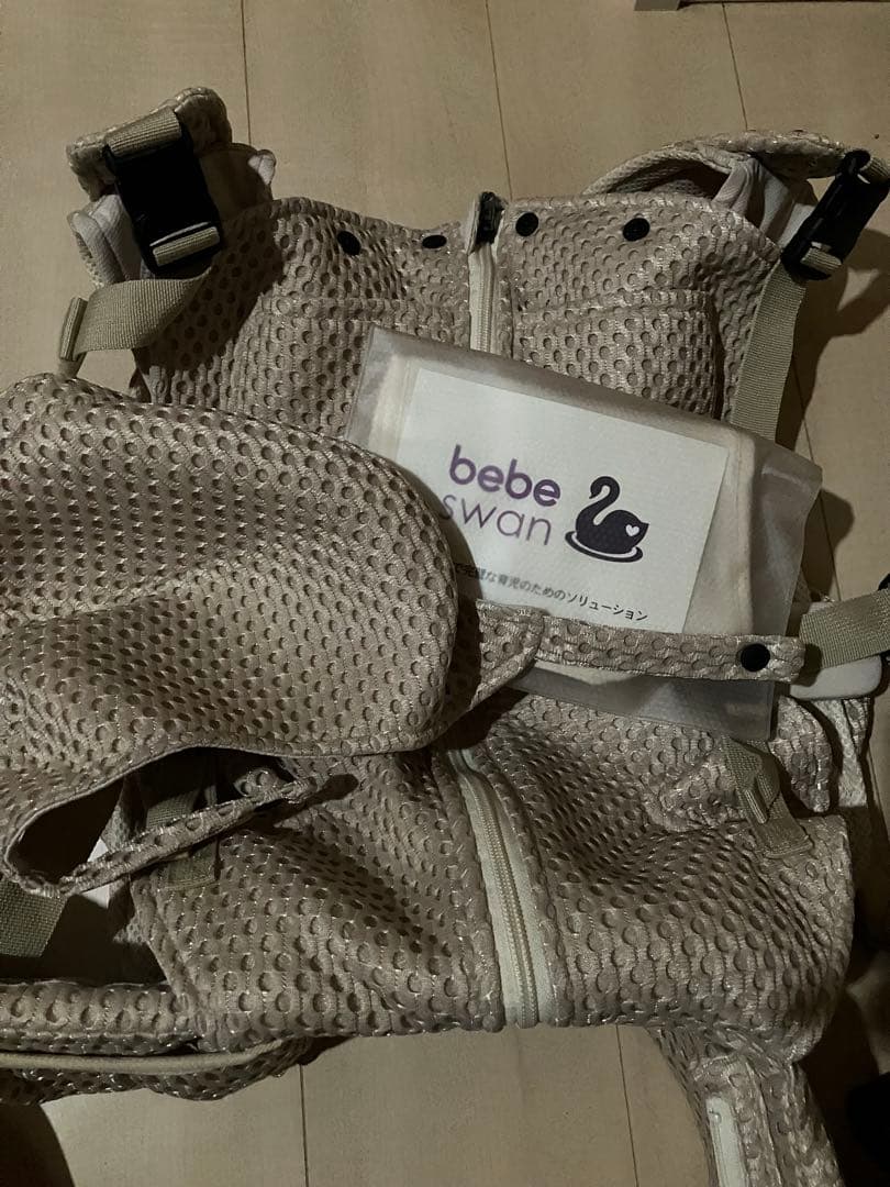 美品⭐︎べべスワン　抱っこ紐 サンドベージュ　スタイ付き