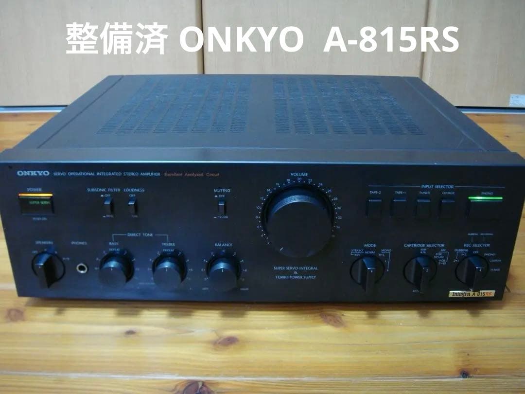 整備済 ONKYO オンキョー プリメインアンプ Integra A-815RS