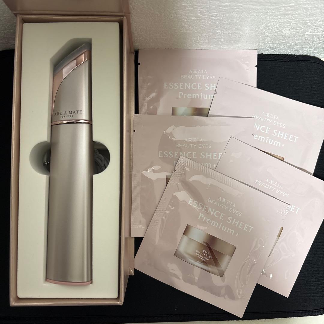 アクシージア メイト フォーアイズ・エッセンスシートセット