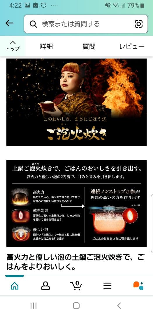 ☆2020年製☆土鍋ご泡火炊き☆タイガー圧力IH炊飯器 タッチパネル操作