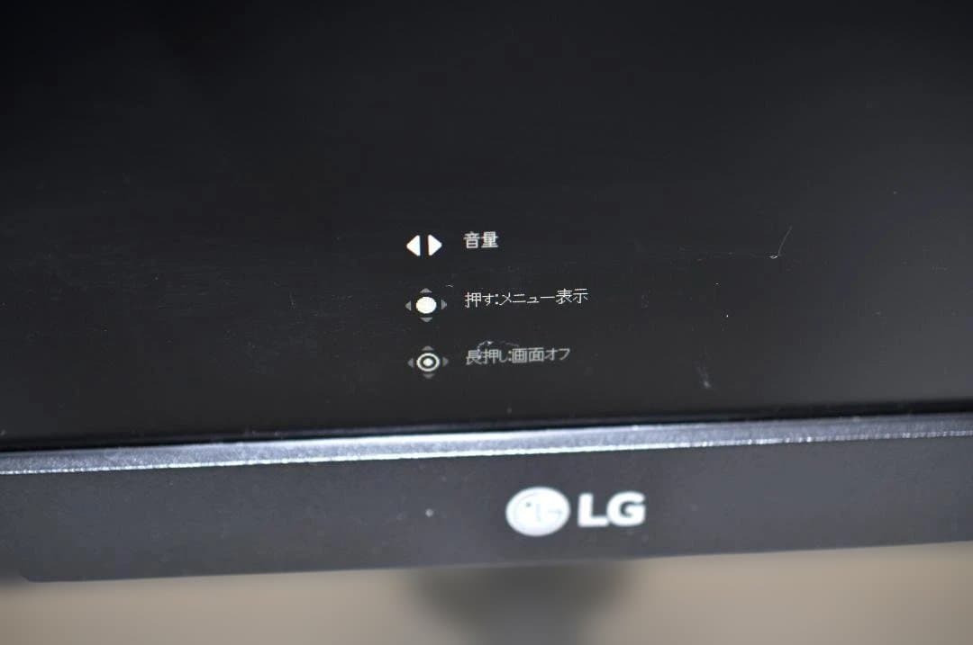 LG UHD Monitor 4K 27UL500-W 27インチ TA2880