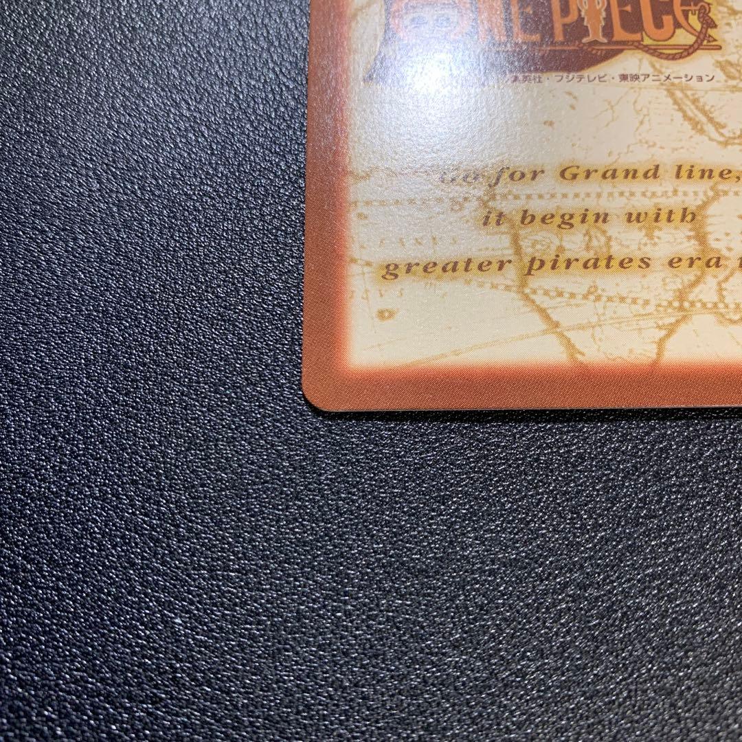 Y1446 ルフィ ゴムゴムのブレット C428 ワンピース ハイパーバトル