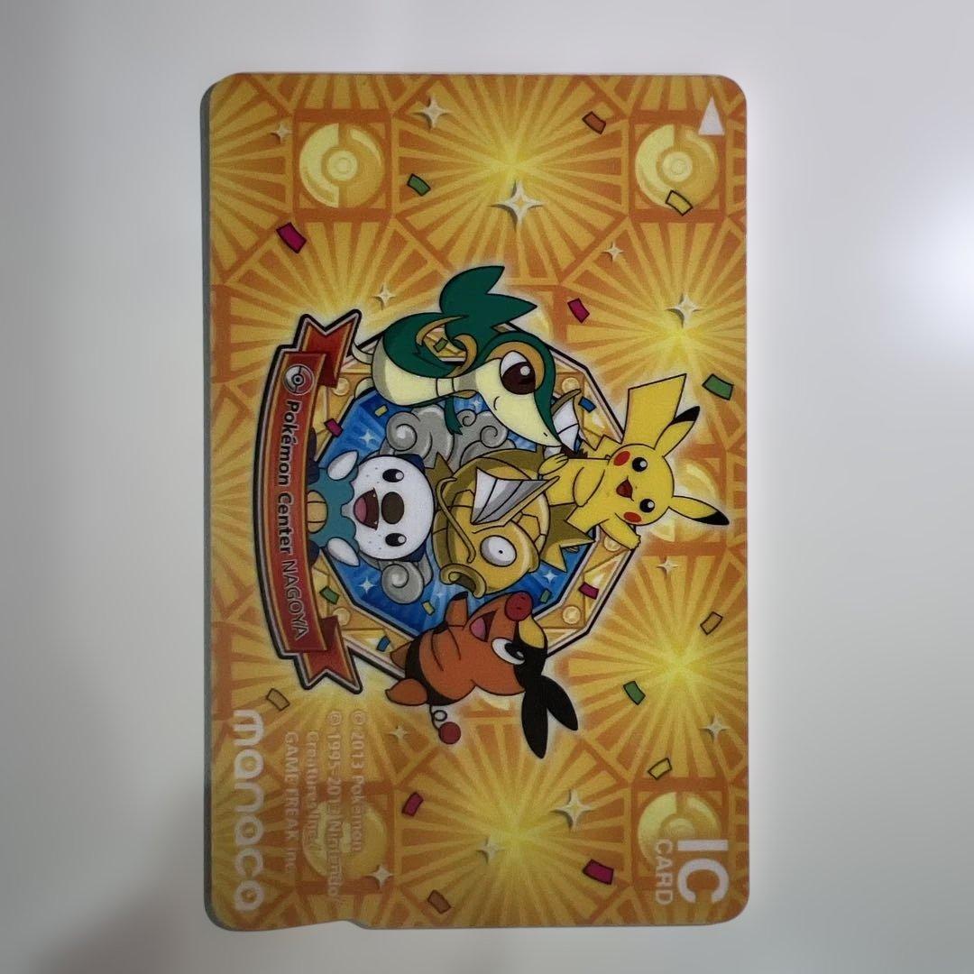 【限定品】ポケモンセンターナゴヤ　特別記念デザイン　マナカ