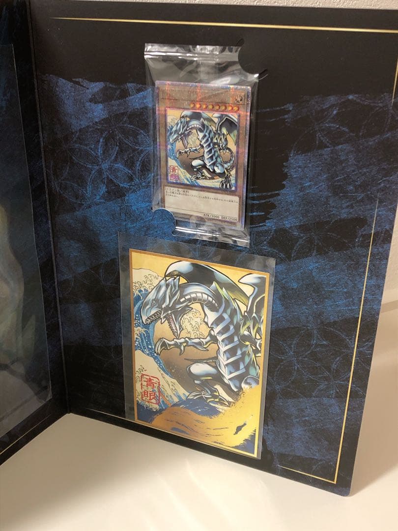 2セット　遊戯王　青眼の白龍 浮世絵風　25周年記念　ブルーアイズ