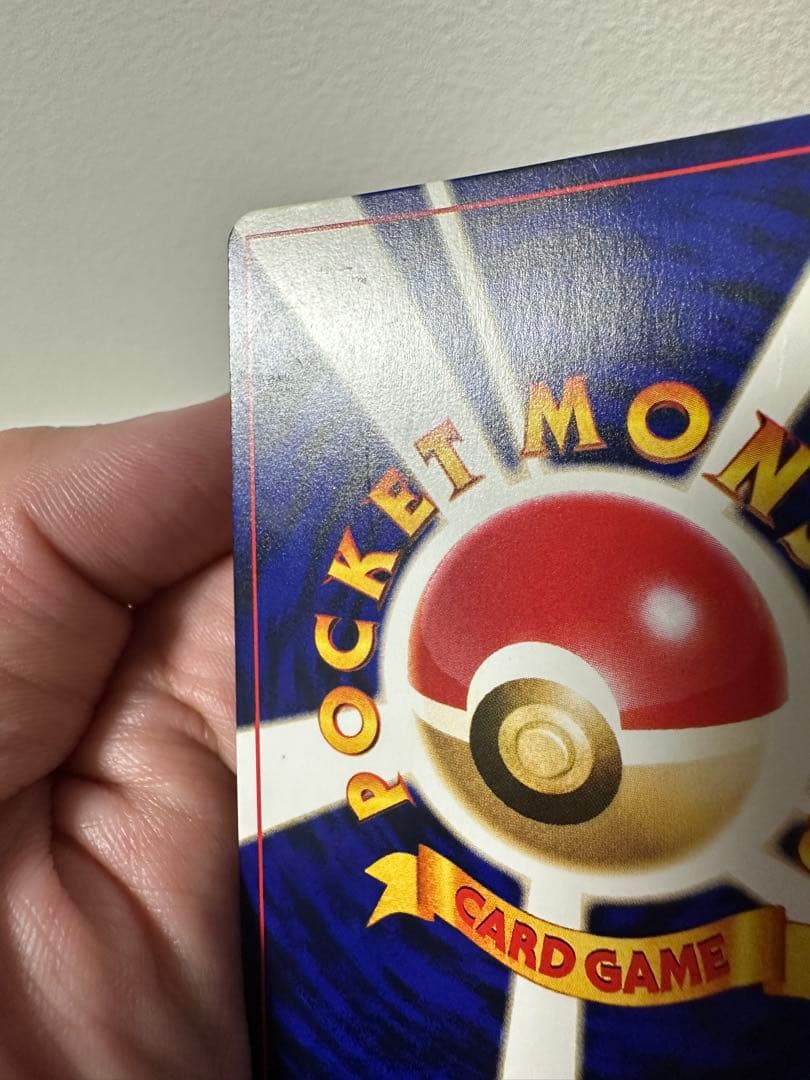 【早い者勝ち・最終値下げ】ひかるミュウ　旧裏　良品